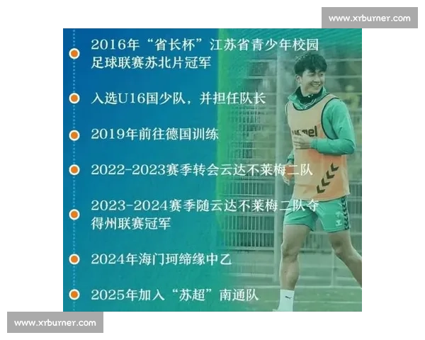 苏北球迷的寄托：苏超半决赛为何力挺南通？